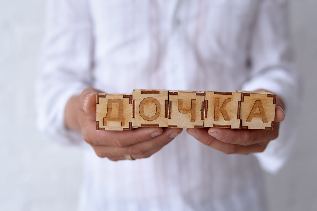 Реквизит для съемки новорожденных 103